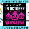 We Are Pink Vector Halloween Pumpkin Gift SVG